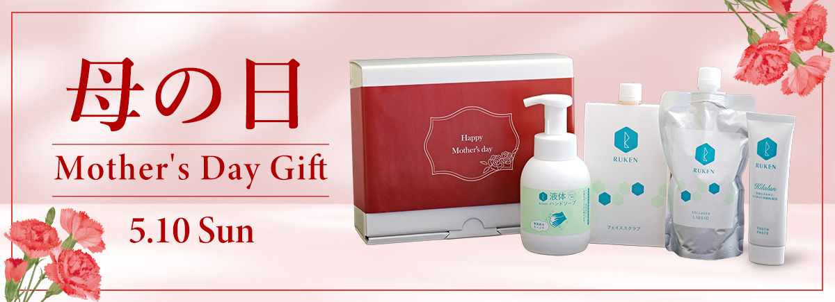 母の日セット