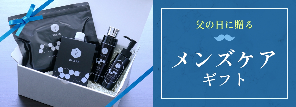 父の日セット